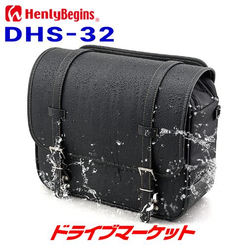 HenlyBegins（ヘンリービギンズ） デイトナ 34198 サドルバッグ DHS-32