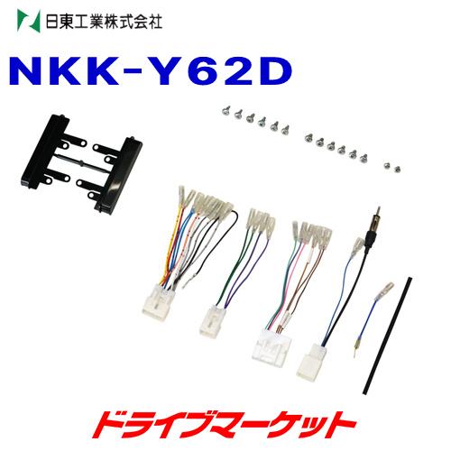 NKK-Y62D 日東工業 カーAV取付キット トヨタ ノア MZRA90W,95W/ZWR90W