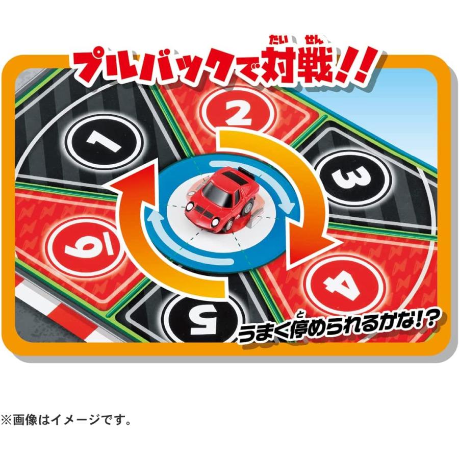 チョロQ チョロQチャレンジ!Q極対戦セット/ランボルギーニ : Drop-in