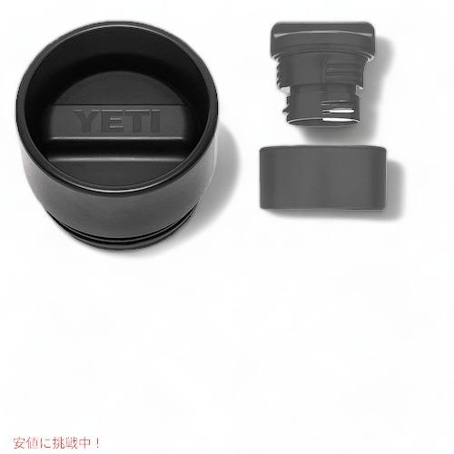 並行輸入品】3色から選べます YETI Rambler 18oz Bottle W/Hotshot Cap
