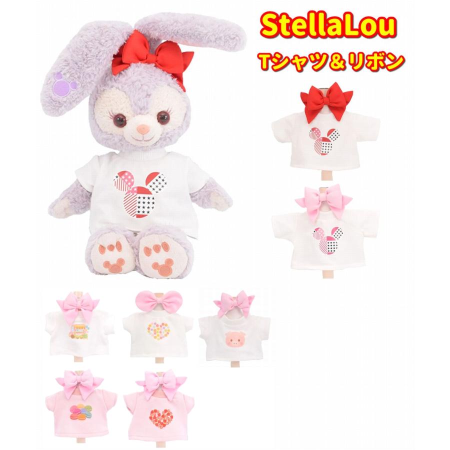 Disney（ディズニー） 単品コーデ用 ステラルー 服 着せ替え