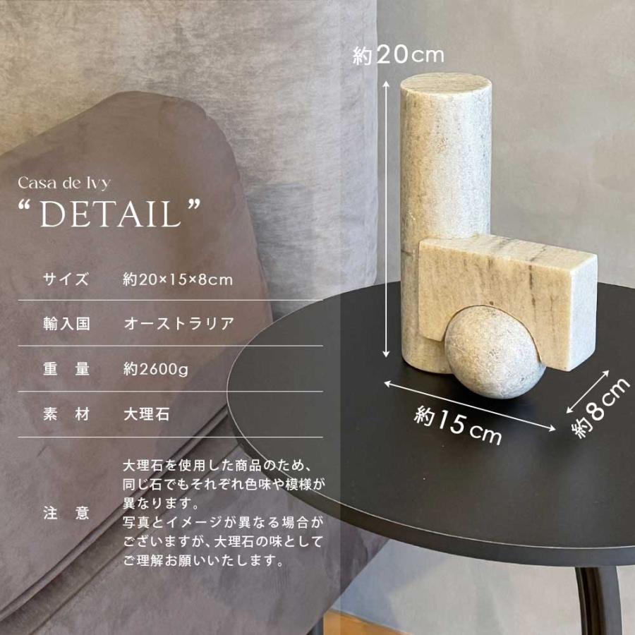 大理石 オブジェ スカルプチャー アート 彫刻 マーブル 天然石 高級感