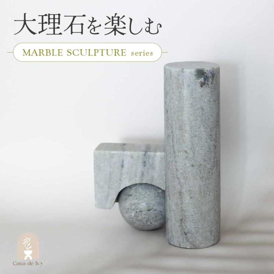大理石 オブジェ スカルプチャー アート 彫刻 マーブル 天然石 高級感