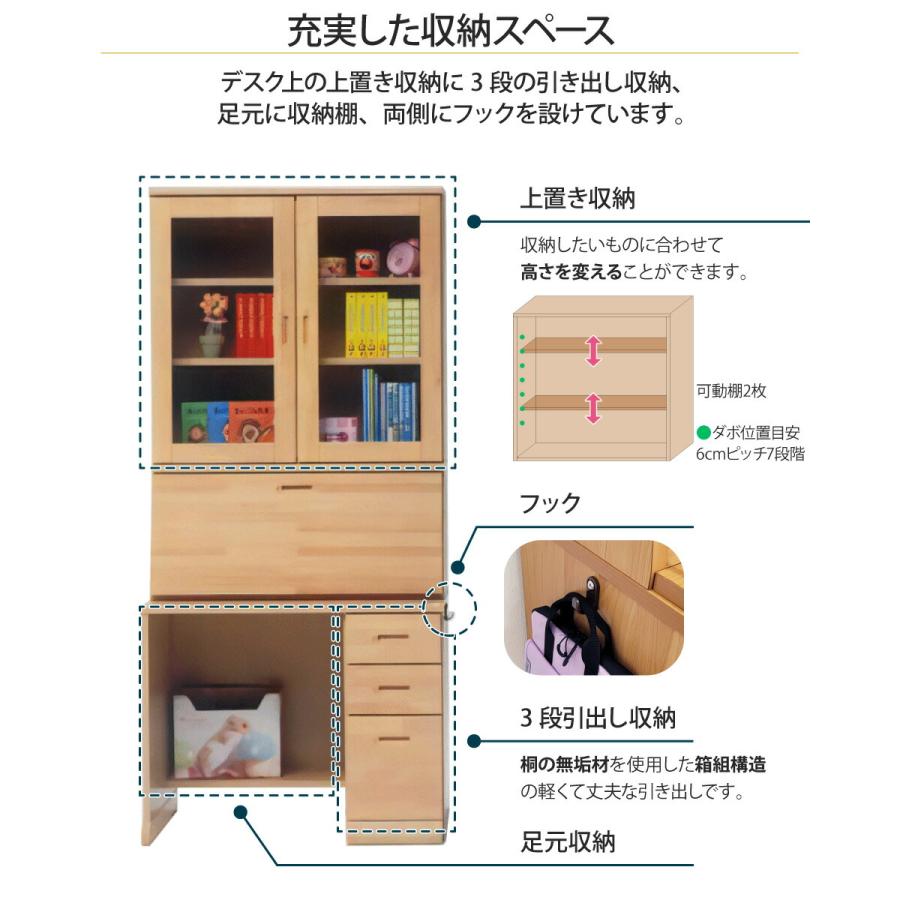 ライティングデスク ハイタイプ 幅85 天然木 学習机 省スペース