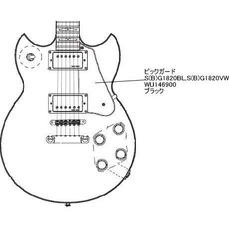 YAMAHA（ヤマハ） エレキギターパーツ SBG1820/SG1820 BL SBG1820