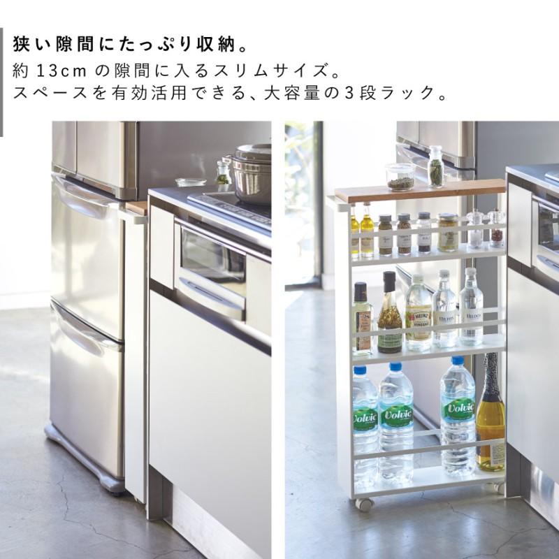 tower ハンドル付きスリムワゴン タワー TOWER 山崎実業 キッチン