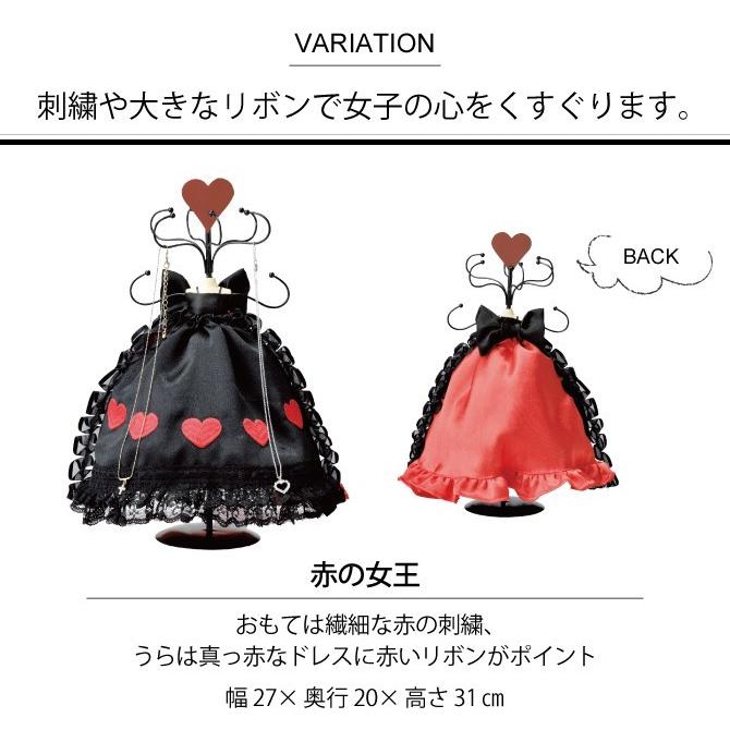 不思議の国のアリス グッズ アクセサリースタンド ジュエリースタンド