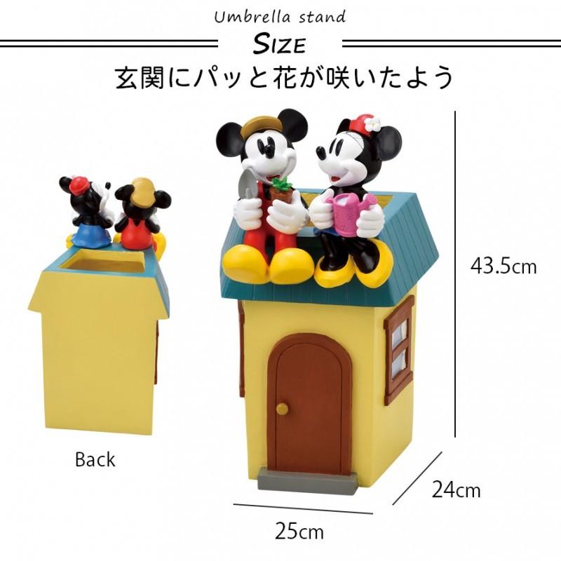 Disney（ディズニー） 傘立て ミッキー ミニー グッズ おしゃれ