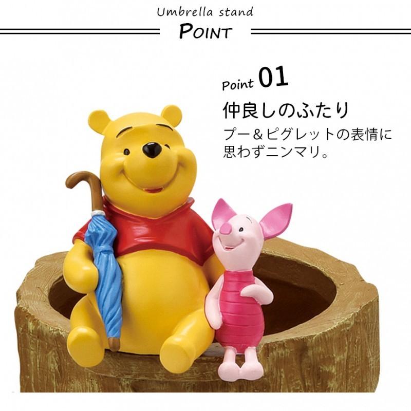 Disney（ディズニー） 傘立て くまのプーさん プーさん ピグレット