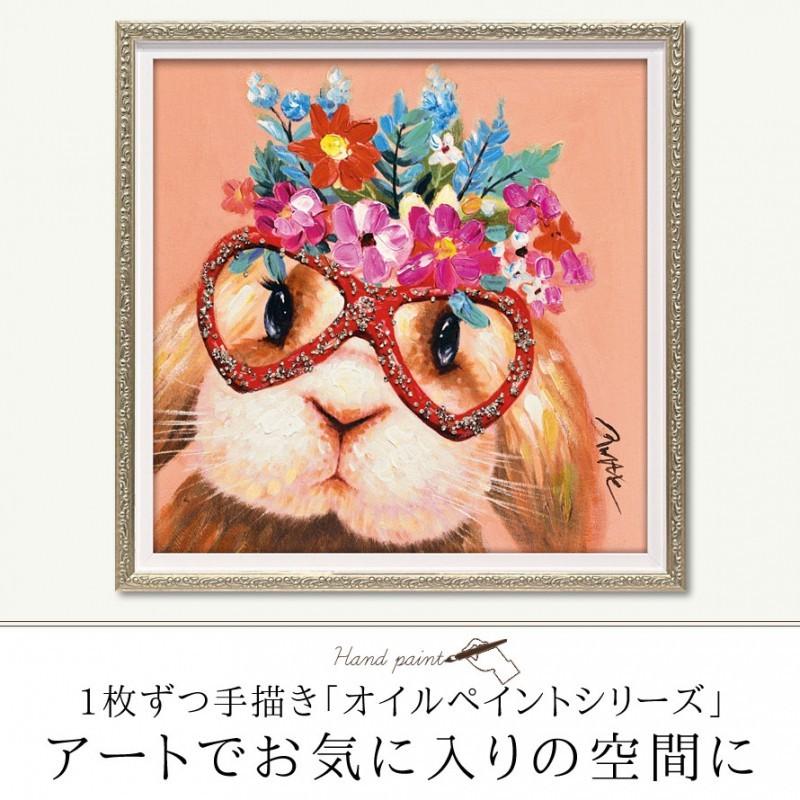 アートパネル モダン 玄関 壁掛け 北欧 動物 アニマル 油絵 オイル