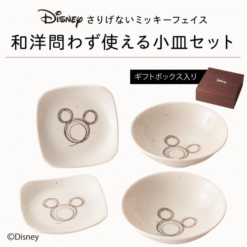 Disney（ディズニー） 食器セット ミッキー 食器 セット 結婚祝い