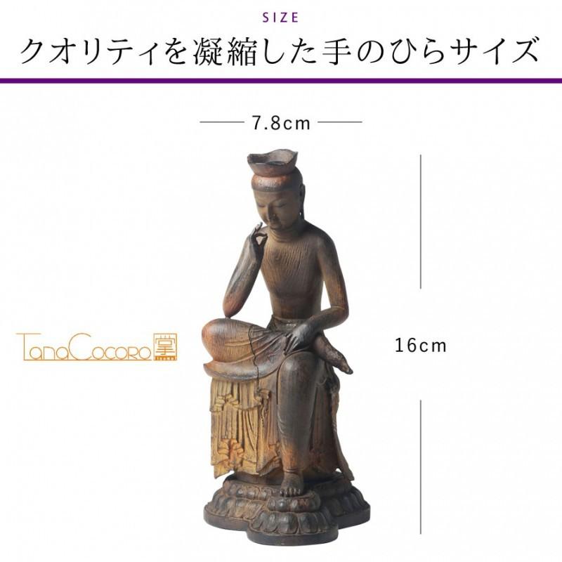 弥勒菩薩 銅板レリーフ 額装 金属仏像 和モダン 癒し インテリア