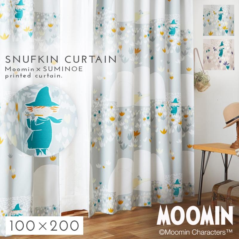 ムーミン カーテン 遮光 2級 100×200cm ムーミンインテリア MOOMIN