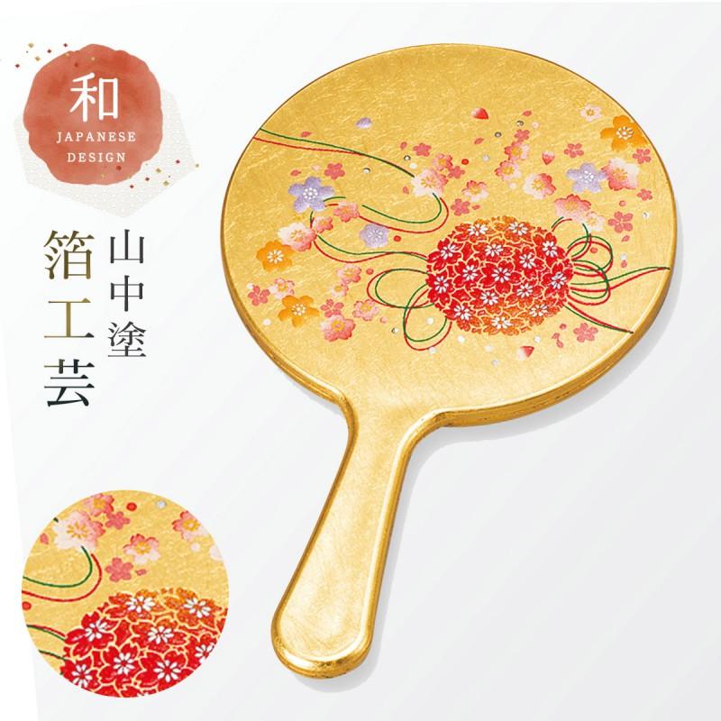 手鏡 ハンドミラー 和柄 和風 高級 山中塗 蒔絵 漆芸 加賀箔工芸 外国