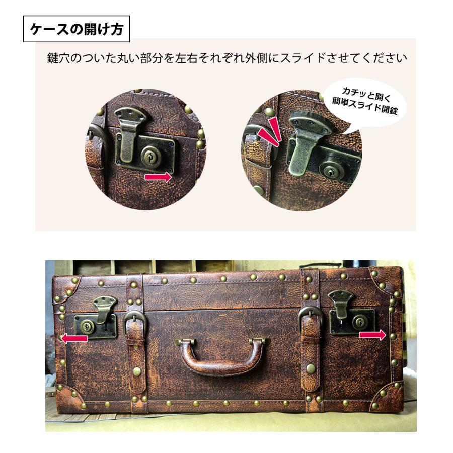 アンティーク調 スーツケース トランク型 ロック機能付 トランク