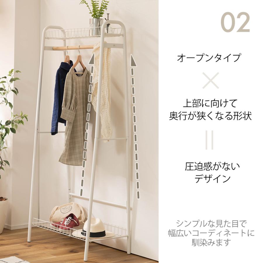 東谷 ハンガーラック スリム 2段 木製 おしゃれ コート掛け 玄関