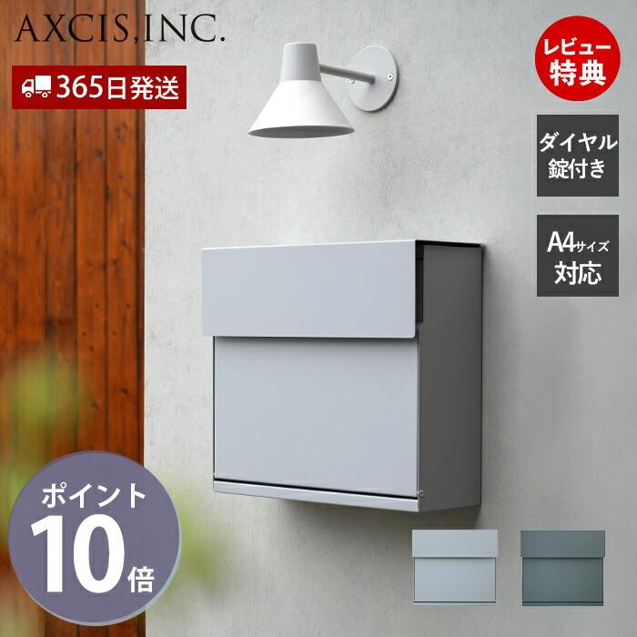 スマートポスト 郵便受け メールボックス 壁掛けポスト 戸建て A4