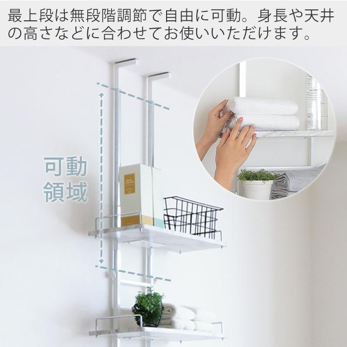 ヤマソロ カゴ付き ランドリーラック 洗濯機 突っ張り式 おしゃれ 幅60