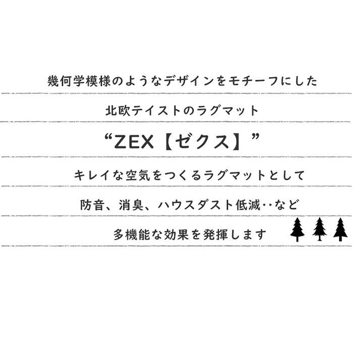 プレーベル (豪華2大特典)ラグ マット おしゃれ 北欧 カーペット 絨毯