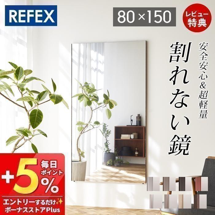 豪華2大特典) 防災グッズ大賞2024優秀賞受賞! 割れない鏡 大型 ミラー