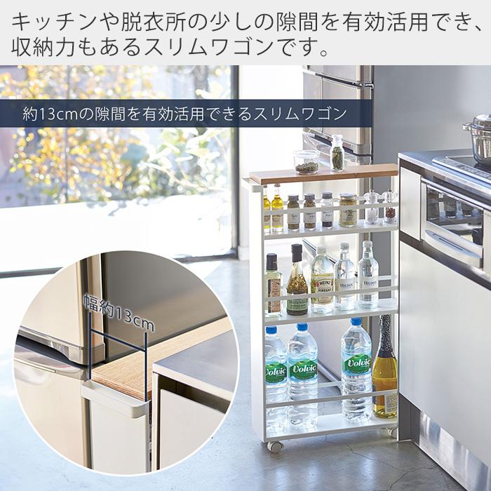 tower 山崎実業 公式 タワー ハンドル付きスリムワゴン 隙間収納