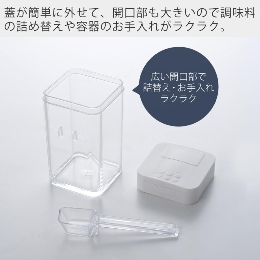 tower 山崎実業 公式 タワー 小麦粉＆スパイスボトル 調味料入れ