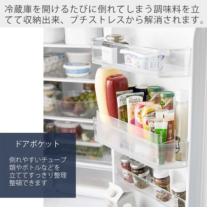 tower 山崎実業 公式 タワー 冷蔵庫中スリム調味料収納ラック チューブ