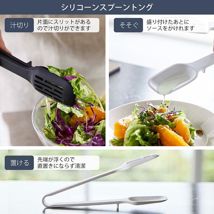 tower 山崎実業 公式 タワー シリコーンキッチンツール 8点セット お玉