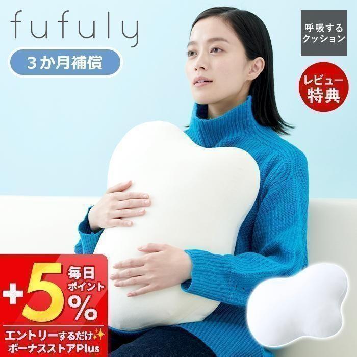 ユカイ工学 2/23はP+10％還元！ (豪華2大特典)呼吸するクッション