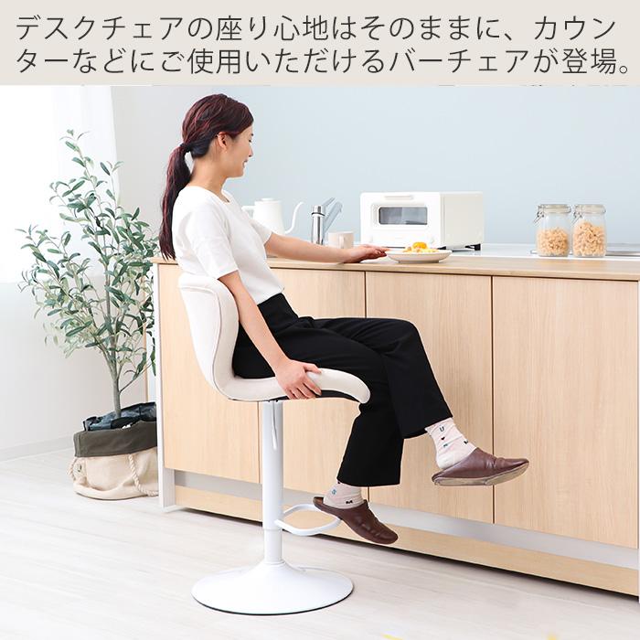 ヤマソロ ポイント還元！ カウンター チェア 2脚セット ダイニング