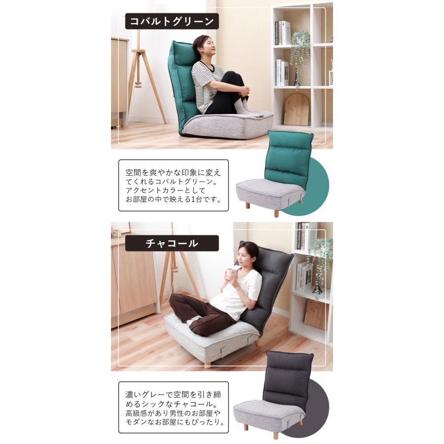 ヤマソロ 2/25はP+9％還元！ ローソファ リクライニングチェア あぐら