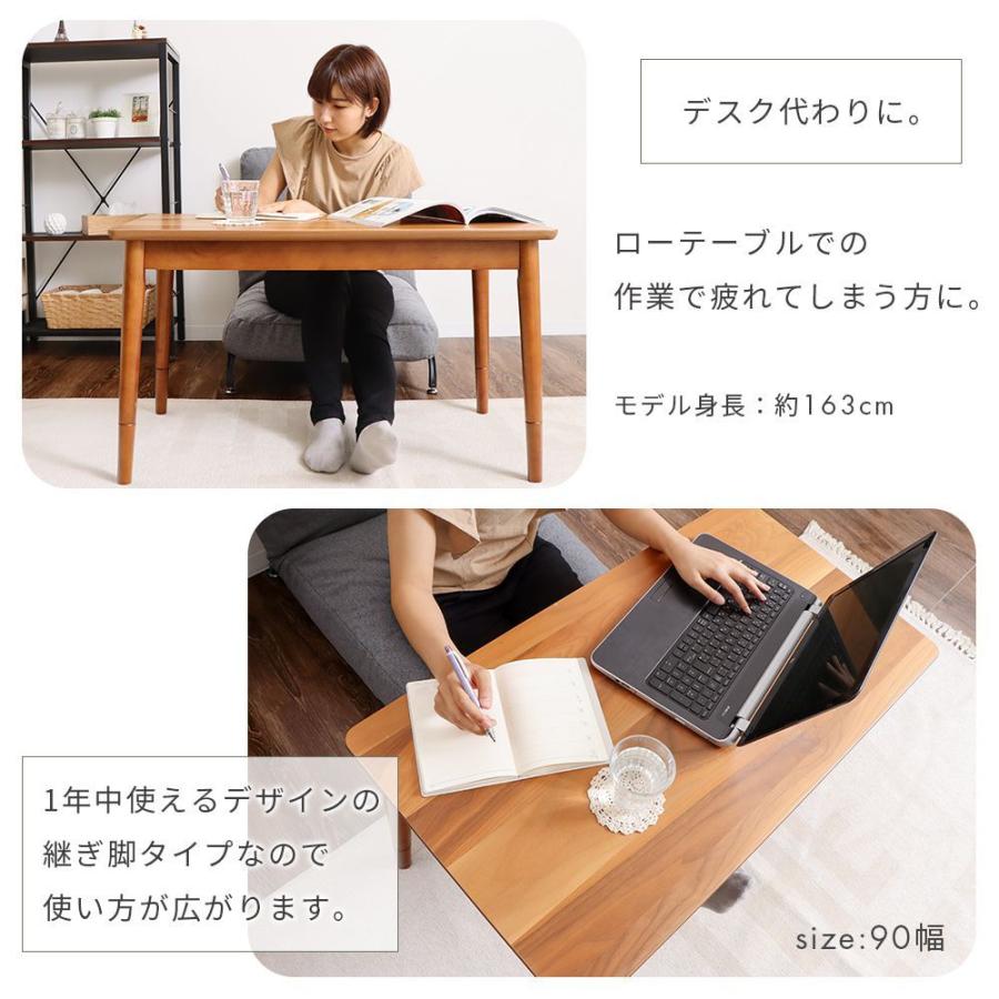 ヤマソロ ポイント還元！ こたつ ハイタイプ 高さ調節 長方形 110