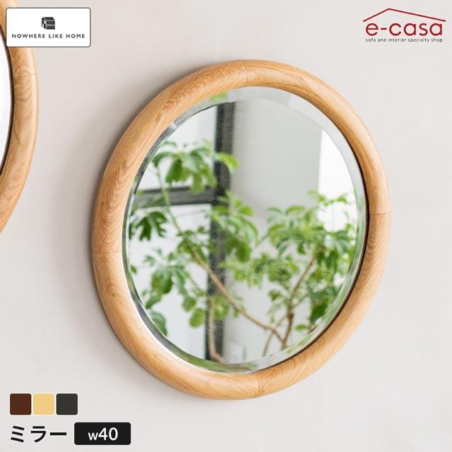 NOWHERE LIKE HOME 関家具 正規代理店 ミラー 壁掛け ウォールミラー
