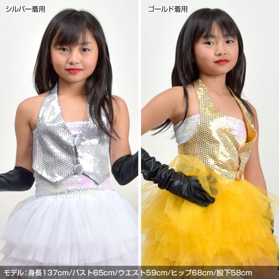 ダンス衣装 トップス スパンコール衣装 ベスト スパンコール