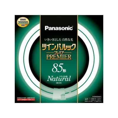 ツインパルックプレミア パナソニック 高周波点灯専用二重環形蛍光灯