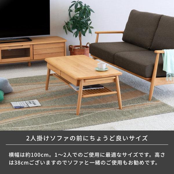 一生紀（ISSEIKI） ローテーブル リビング テーブル センターテーブル