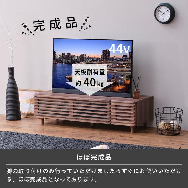 一生紀（ISSEIKI） テレビ台 テレビボード ローボード 収納 北欧