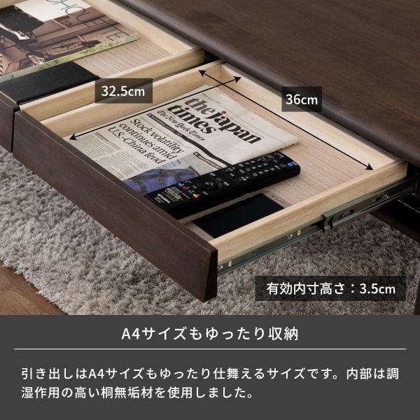 一生紀（ISSEIKI） ローテーブル リビング テーブル センターテーブル