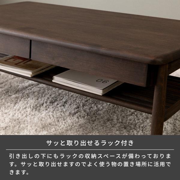 一生紀（ISSEIKI） ローテーブル リビング テーブル センターテーブル