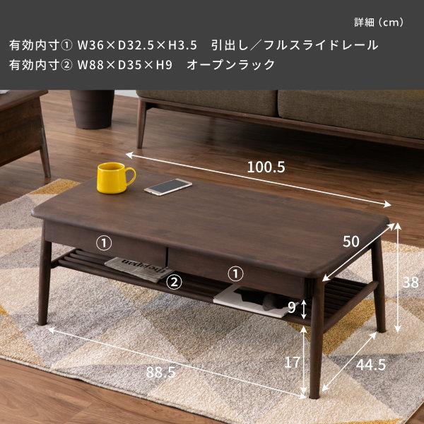 一生紀（ISSEIKI） ローテーブル リビング テーブル センターテーブル