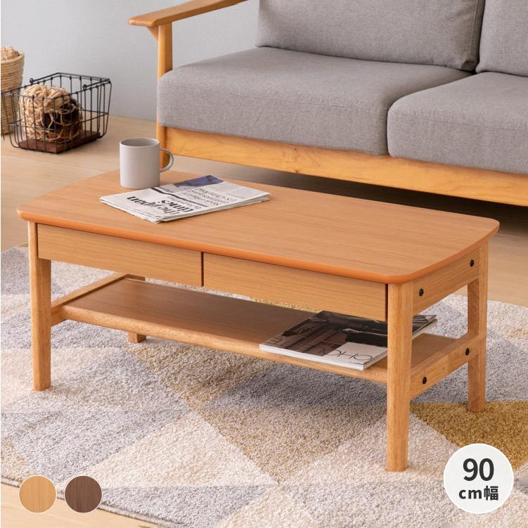 一生紀（ISSEIKI） センターテーブル ローテーブル リビングテーブル