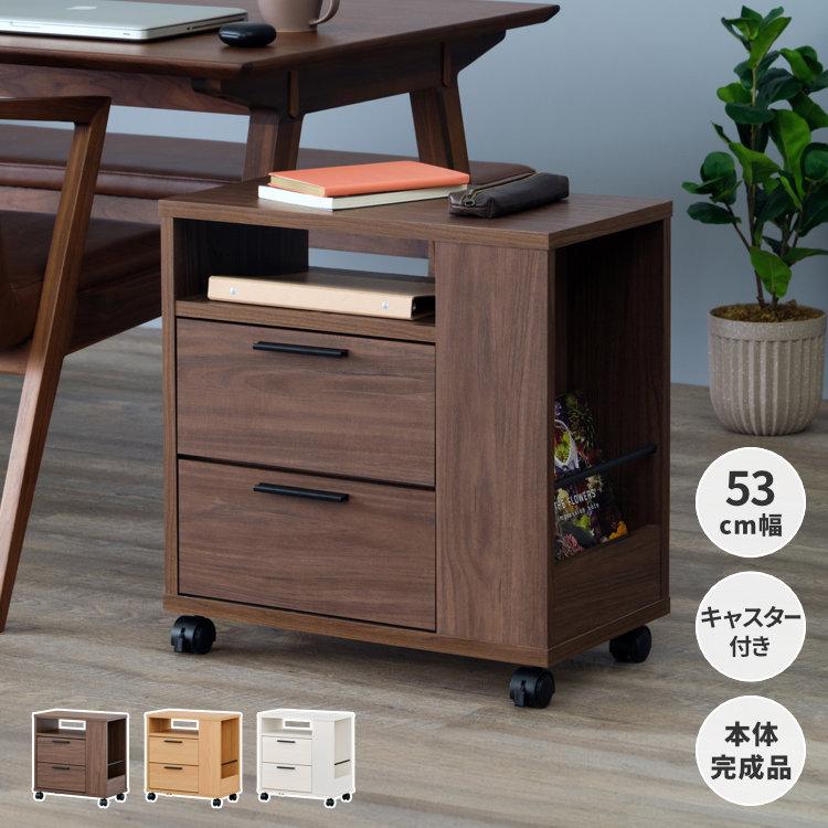一生紀（ISSEIKI） ワゴン キャスター付き 収納 サイドワゴン 引き出し