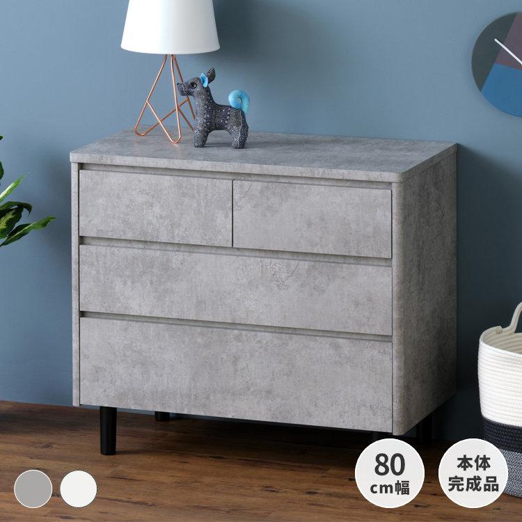 一生紀（ISSEIKI） 幅80 チェスト たんす 衣類収納 寝室 子供部屋