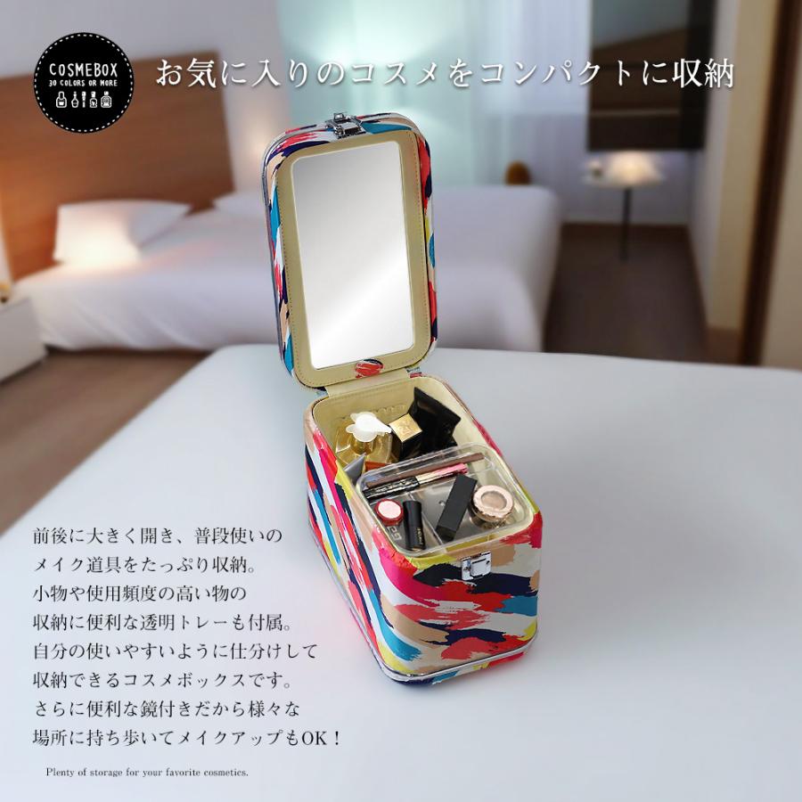 コスメボックス メイクボックス 可動タイプ 化粧 中仕切り 鏡付き