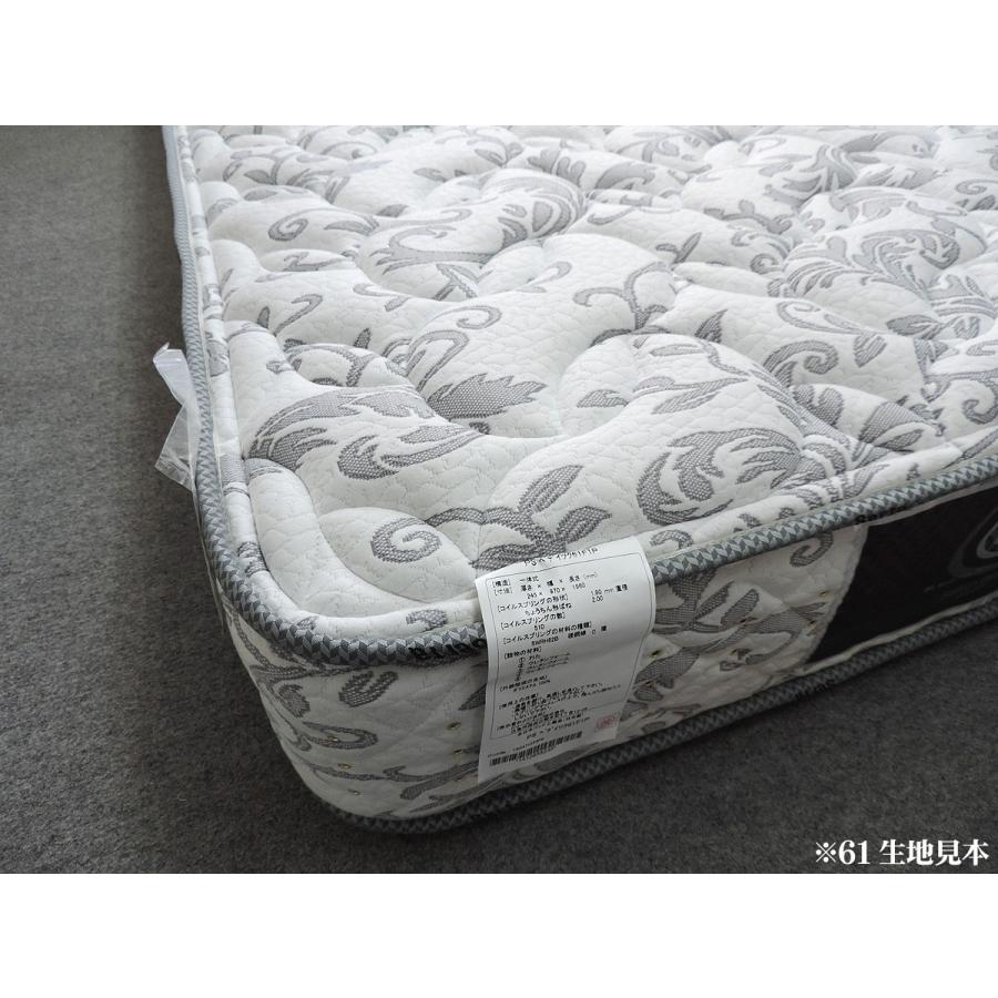 ドリームベッド サータ・ペディック61・62 シングルマットレス