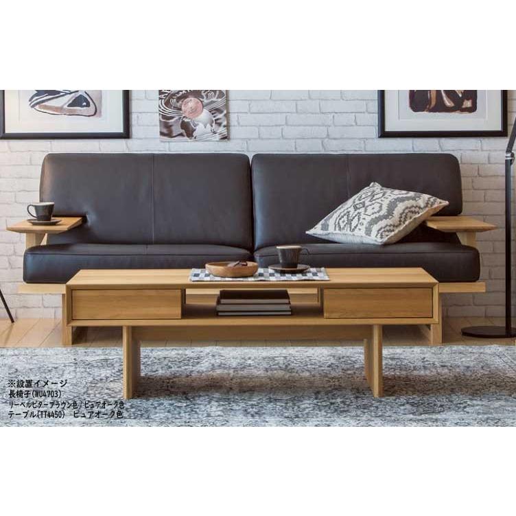 カリモク家具（KARIMOKU FURNITURE） カリモク WU47モデル WU4712