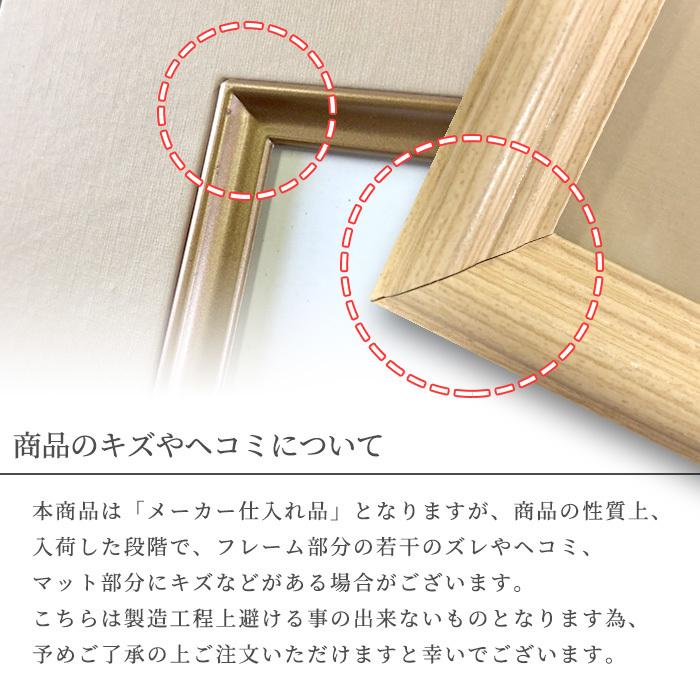 色紙額 K-80 普通色紙サイズ（272×242mm） 紺/エンジ/ベージュ 前面UV