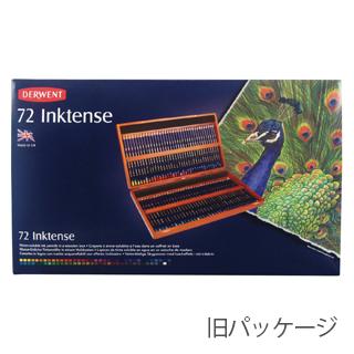 ダーウェント（DERWENT） 水彩色鉛筆 インクテンス 72色ウッドボックス