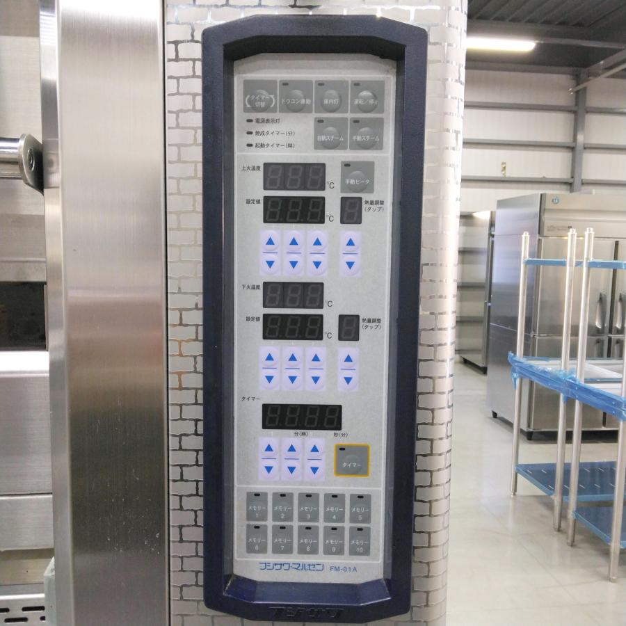 マルゼン（MARUZEN） デッキオーブン フジサワ・マルゼン PEA2-22S