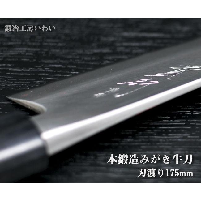 錆びにくい ステンレスに鋼の割り込み 包丁 越前打刃物 本鍛造みがき